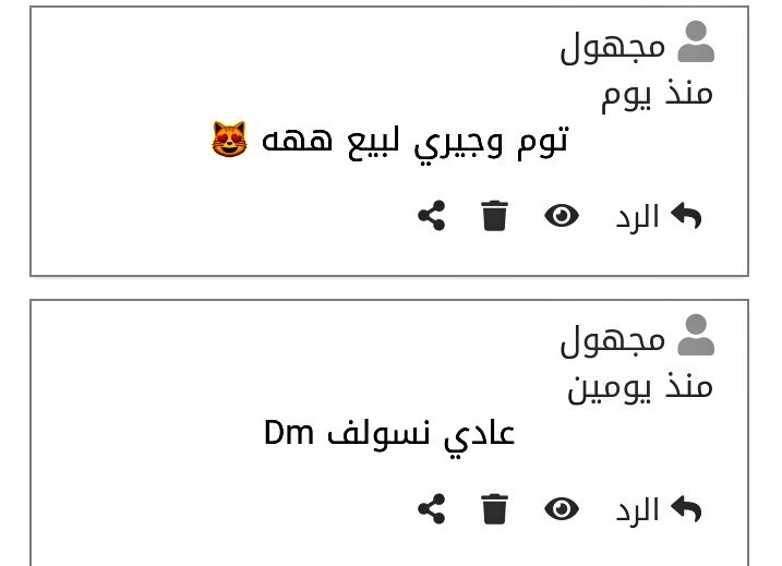 m____22a's tweet photo. هههههههههههاايي//ميييييين؟🙃 https://t.co/sMdUv16wVJ