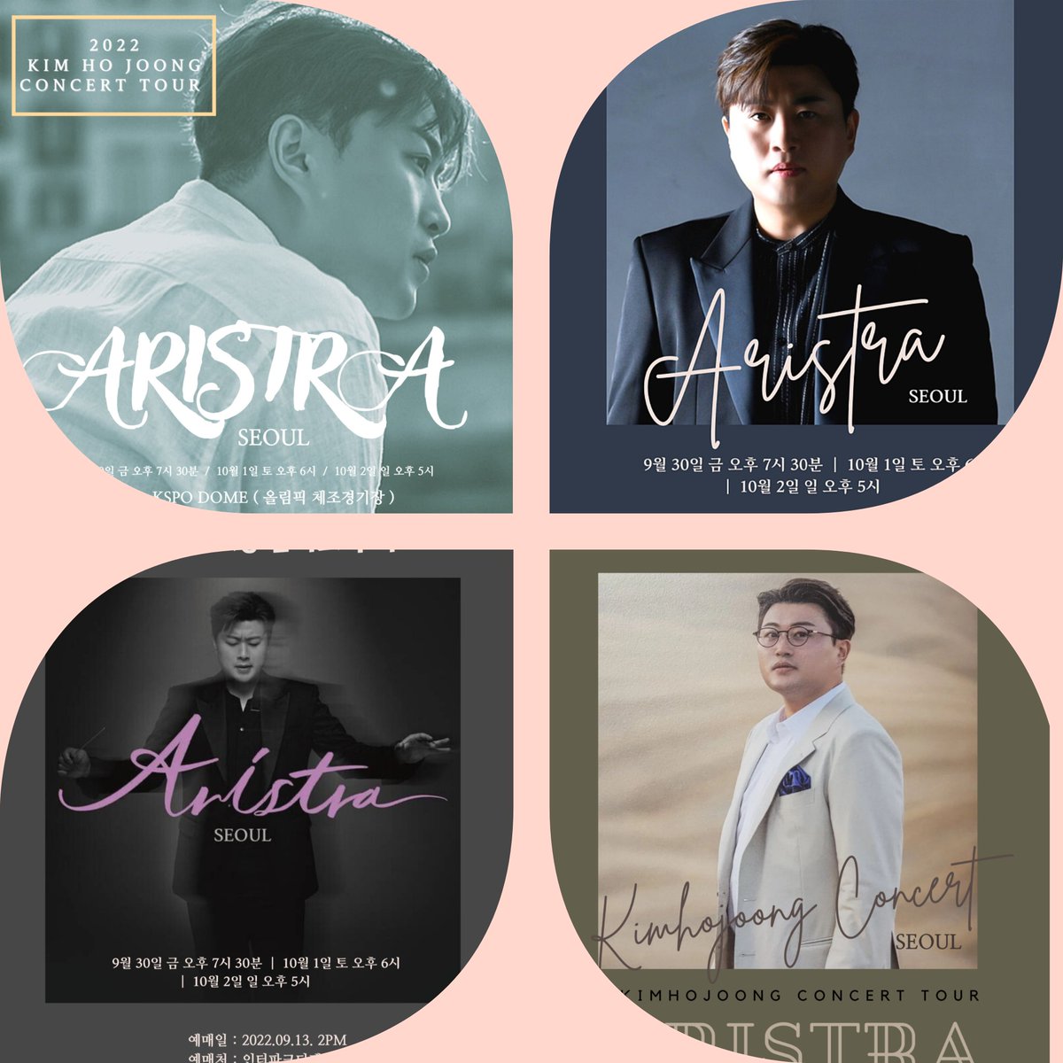 김호중, 전국투어 서울 공연 'ARISTRA' 개최…13일 티켓 오픈