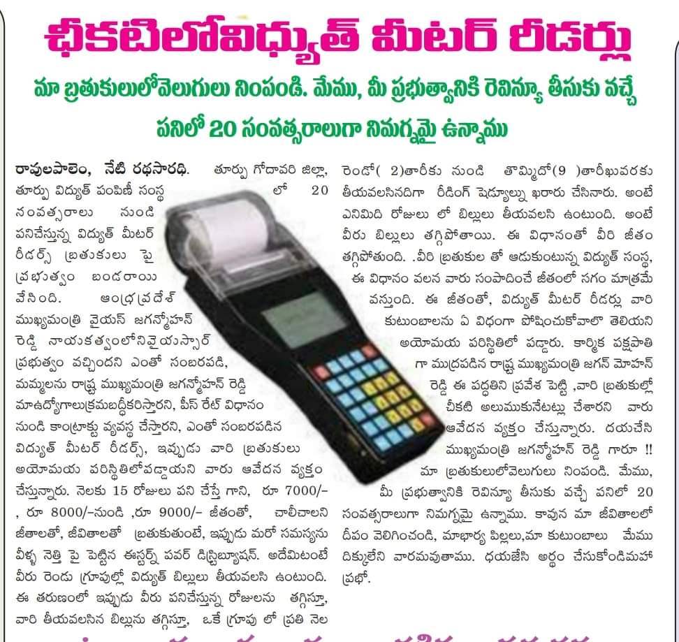 pavan kumar palnati tweet media