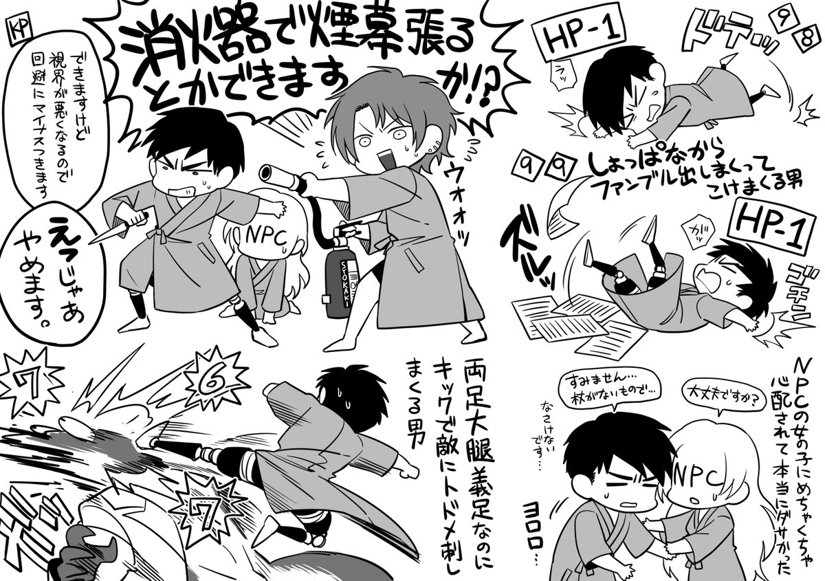 壊胎中のほぼネタバレの無い絵です 
