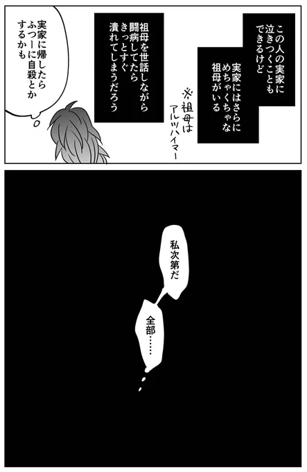 (2/7) 