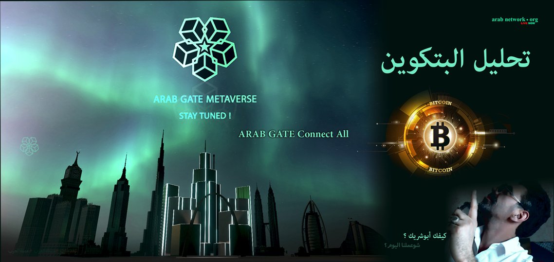 #Bitcoin #Bitcoiner #BTC #DubaiMetaVerse 
#بيتكوينرز #بيتكوينر 
youtu.be/_PxRb7IHCcY