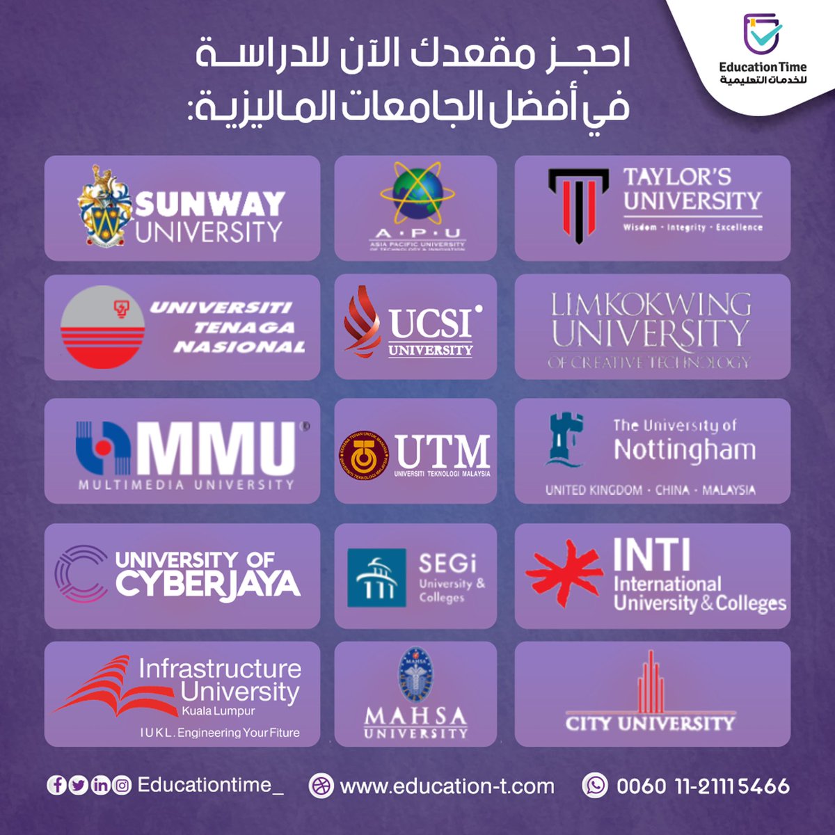 educationtime_'s tweet photo. حقق  حلمك فى السفر و #الدراسة  #ايدوكيشن_تايم للخدمات التعليمية تساعدكم في  استخراج #التأشيره وفى كافة الاوراق المطلوبه وتسهيل اجراءات التسجيل والرد على كافة استسفاراتكم
00601121115466
#الدراسة_في_ماليزيا #السعودية #الرياض_الان #جدة #العراق #السودان #مصر #تركيا #اليمن #صنعاء #قطر https://t.co/J61XwssZvl