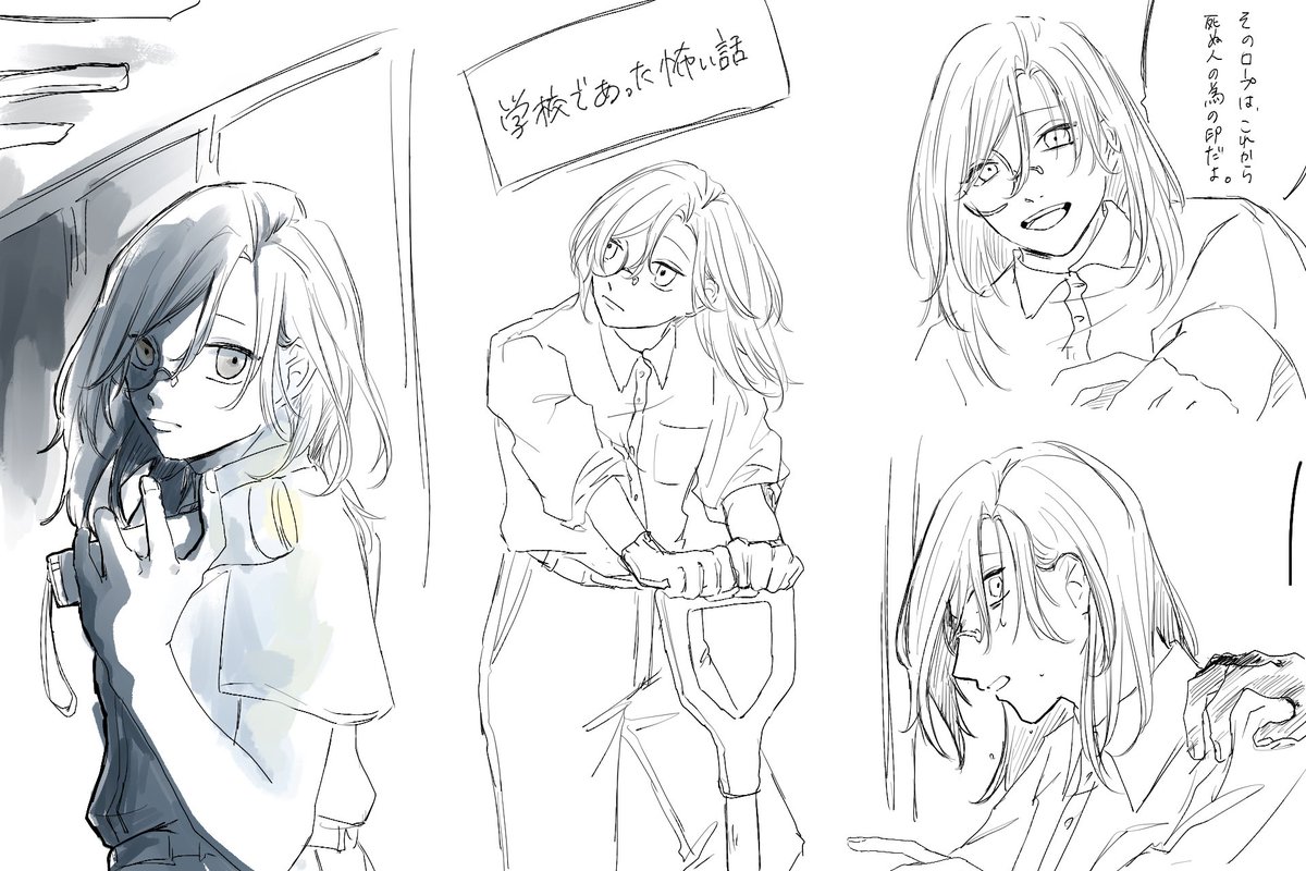 学校であった怖い話/今井 康絵（学校であった怖い話⁄今井 康絵）