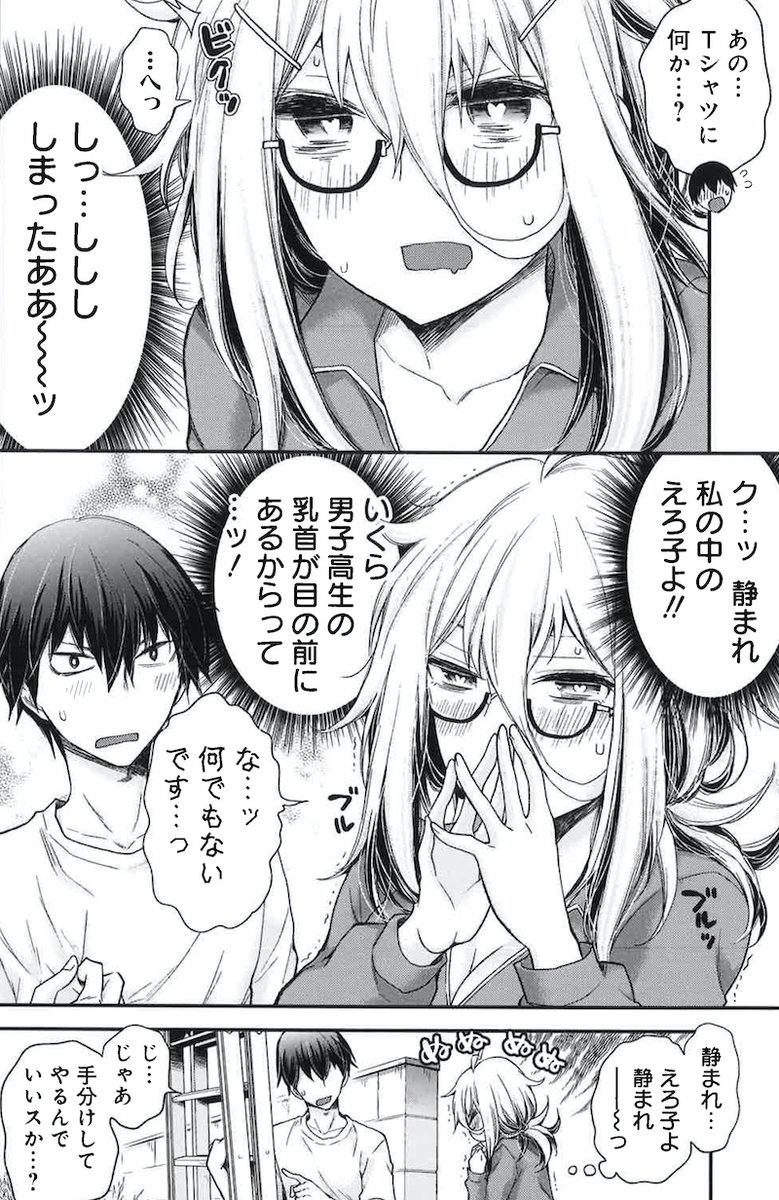 (2/6) 