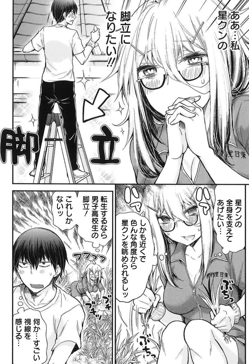 (3/6) 