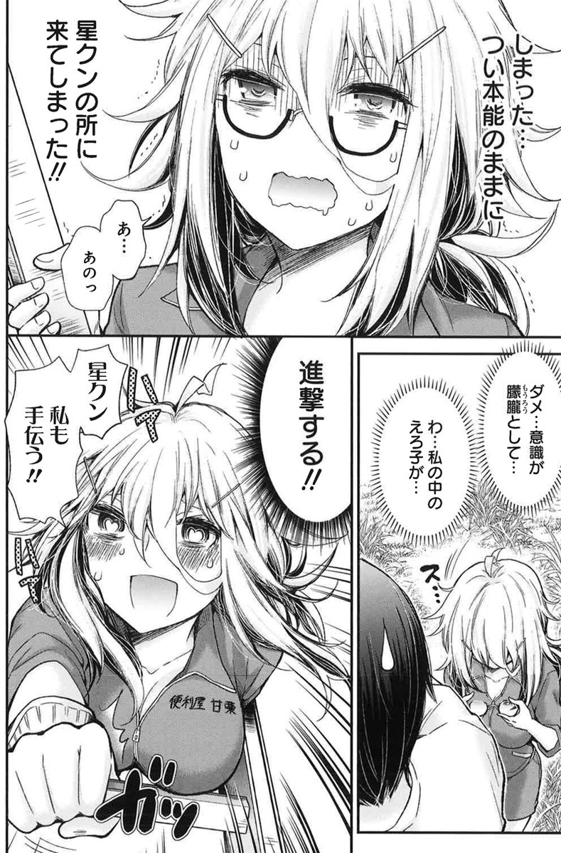 (4/6) 
