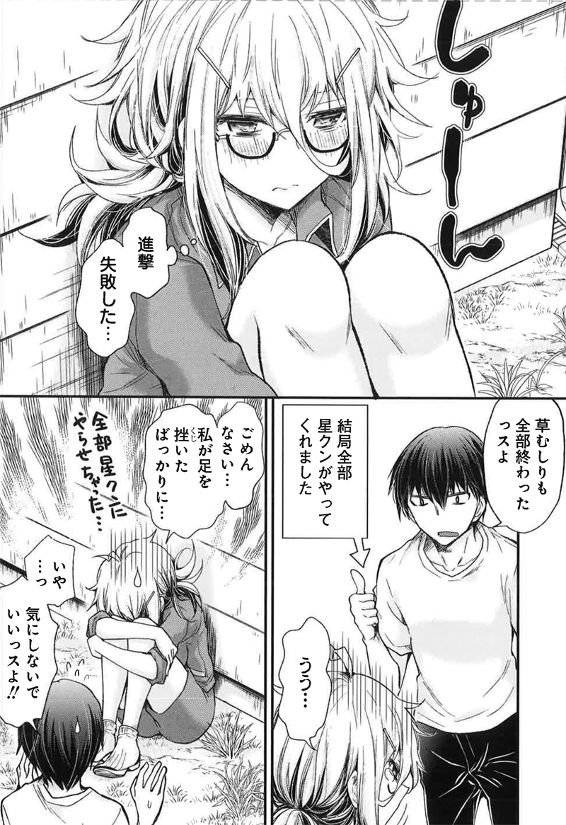 (5/6) 