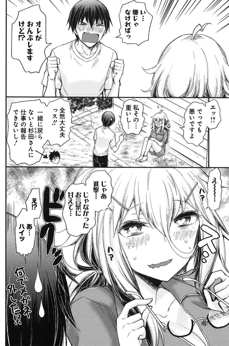 (5/6) 