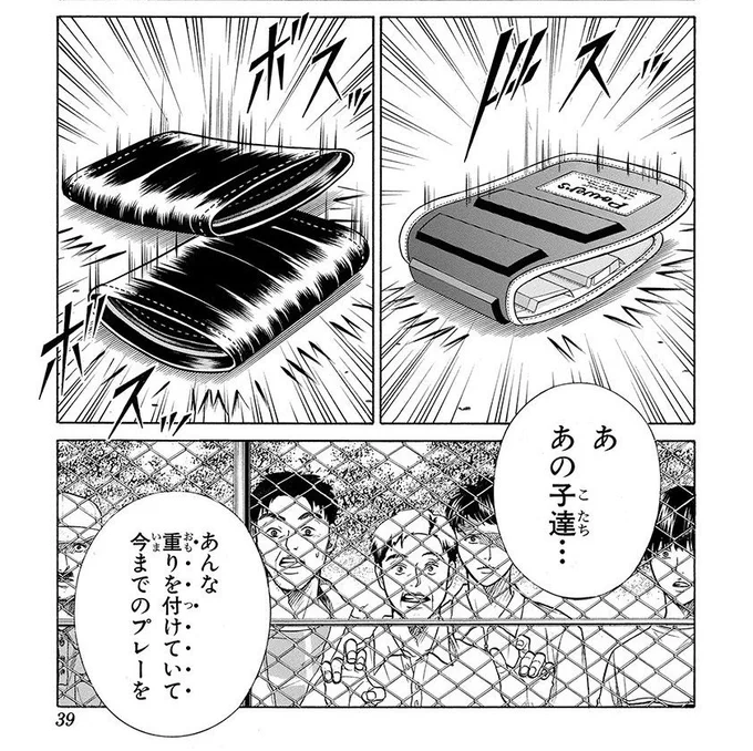 ずっしりおむつ脱がせると、テニプリのパワーリスト外すシーン思い出す 