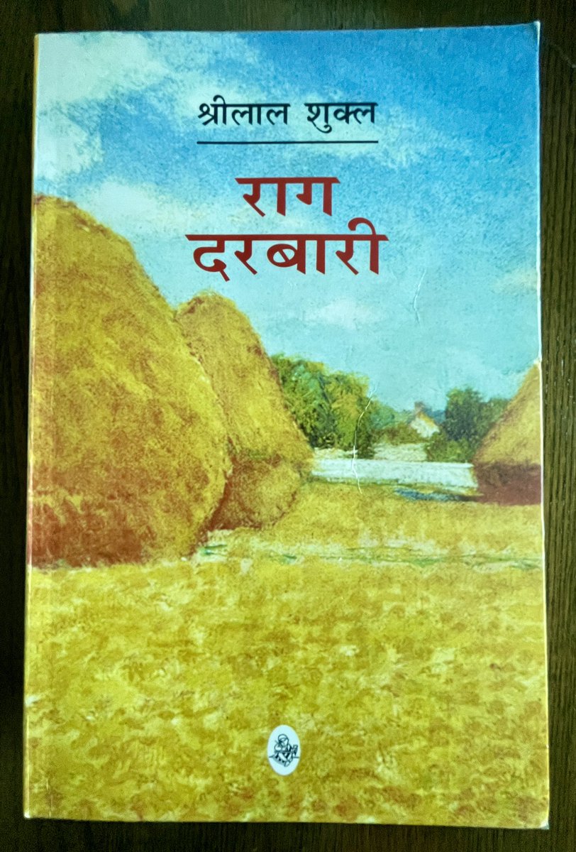 SirKazamJeevi's tweet photo. Wknd Thread - Book Shelf
Was reorganizing my bookshelf &amp; felt like sharing my must read list of 20 Hindi Classics
So here we go (in no particular order) 
How many have you read? 😊
1/20 https://t.co/X4DWCuTJXm