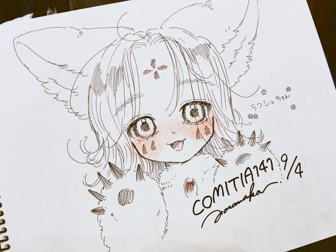 「COMITIA141」のTwitter画像/イラスト(人気順))