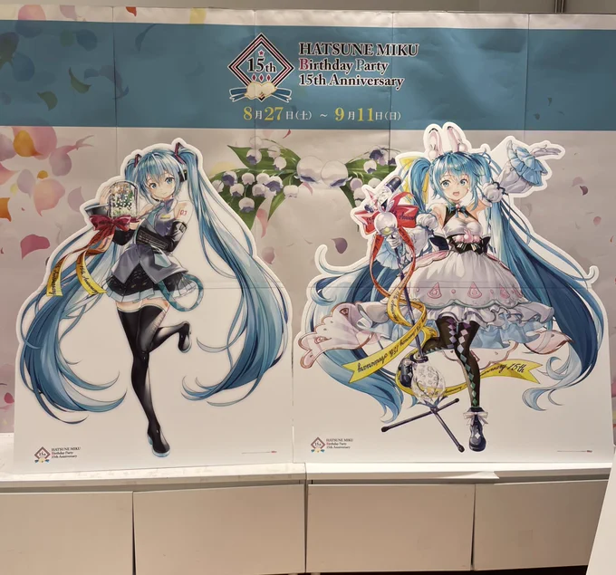 ルカさん水着アクスタ欲しかったので幕張抜け出して新宿マルイ行ってきましたやっぱりこれはヤバイなぁ!しかしエポスカード持って来るの忘れてて、くじ引けなかった!帰ったら財布に入れとこ…(;▽;) 
