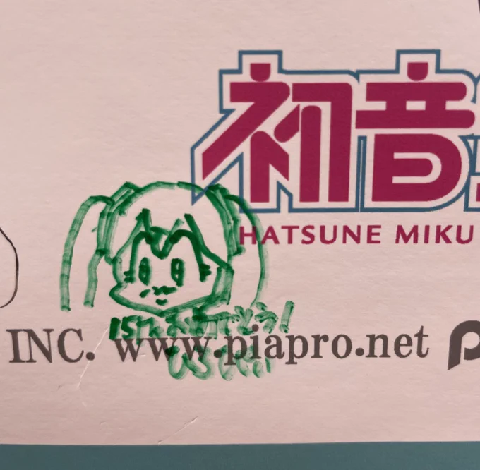 ルカさん水着アクスタ欲しかったので幕張抜け出して新宿マルイ行ってきましたやっぱりこれはヤバイなぁ!しかしエポスカード持って来るの忘れてて、くじ引けなかった!帰ったら財布に入れとこ…(;▽;) 