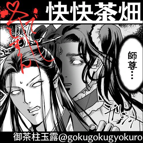 サクカ…
間に合わないとコレになります
🙇‍♀️ 
