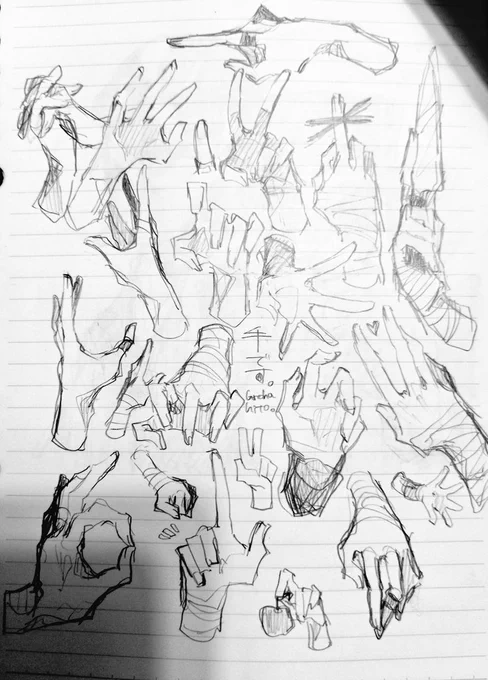 これは出先で描いたヤツです...(漁ったら出てきた) 