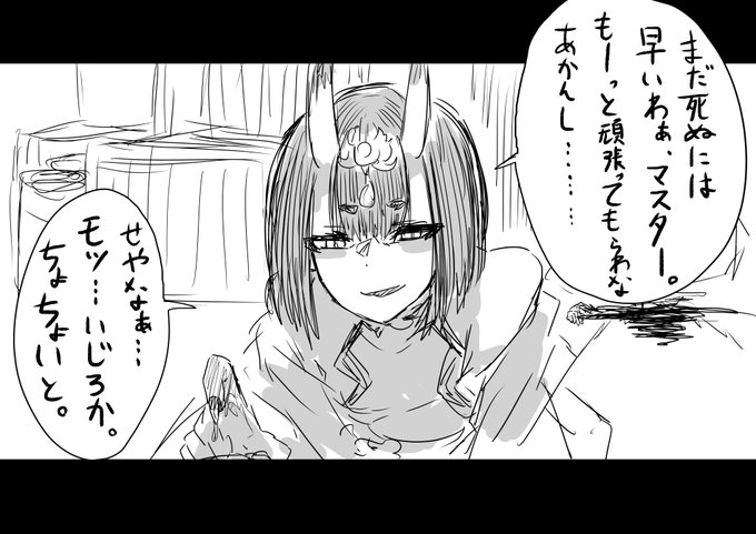 fate主人公によくある臓物撒き散ら死 