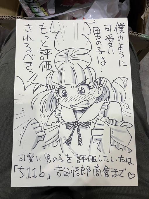 新刊あります 場所は「ち11b」です よろしくお願いします! #COMITIA141