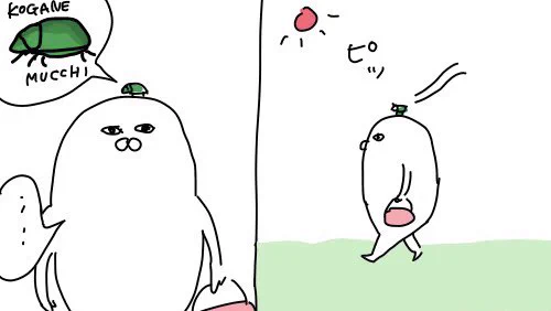 コガネムシ事件 
