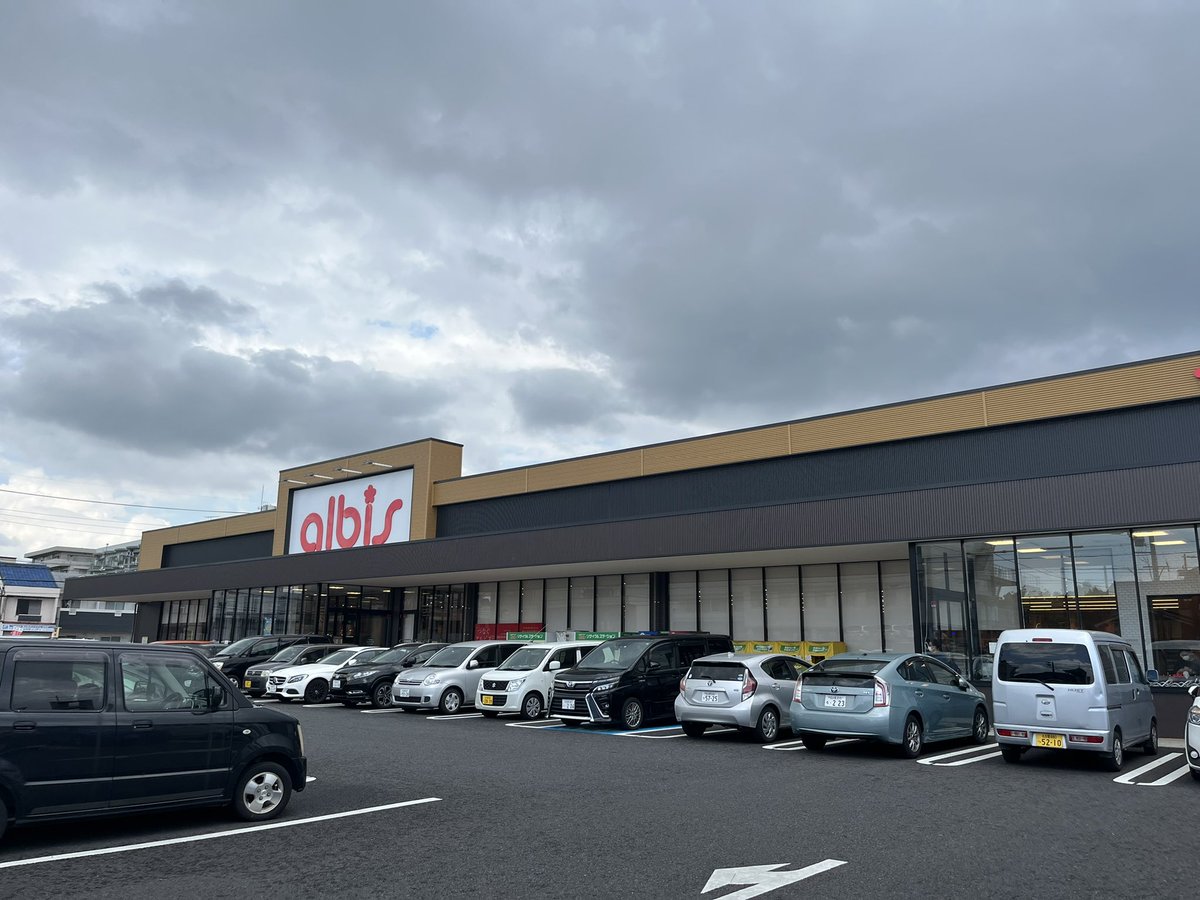 mi0tyo's tweet photo. アルビスが名古屋に出店してた https://t.co/Hkg54PUw2a