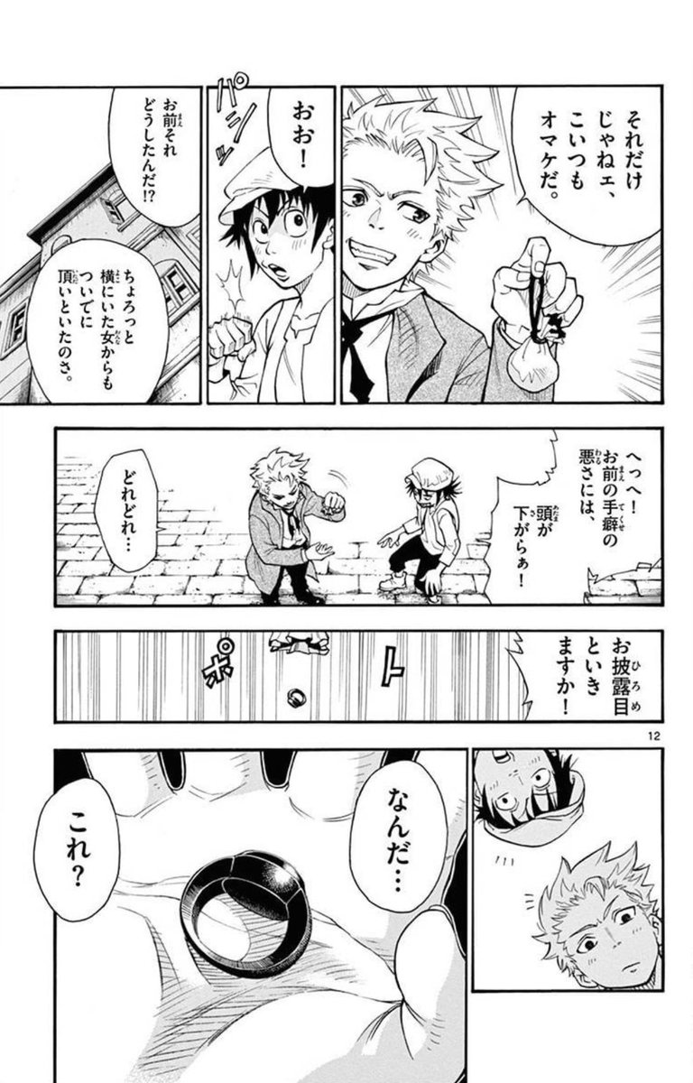 (3/14) 