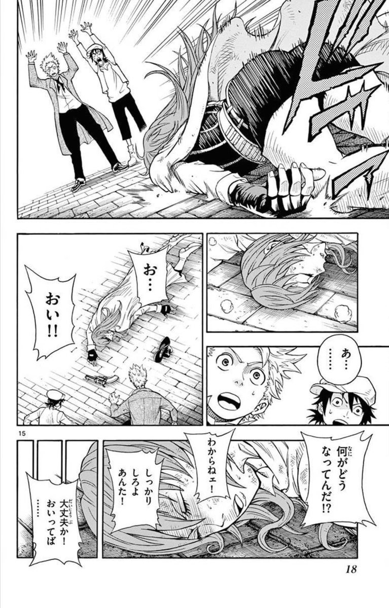 (3/14) 