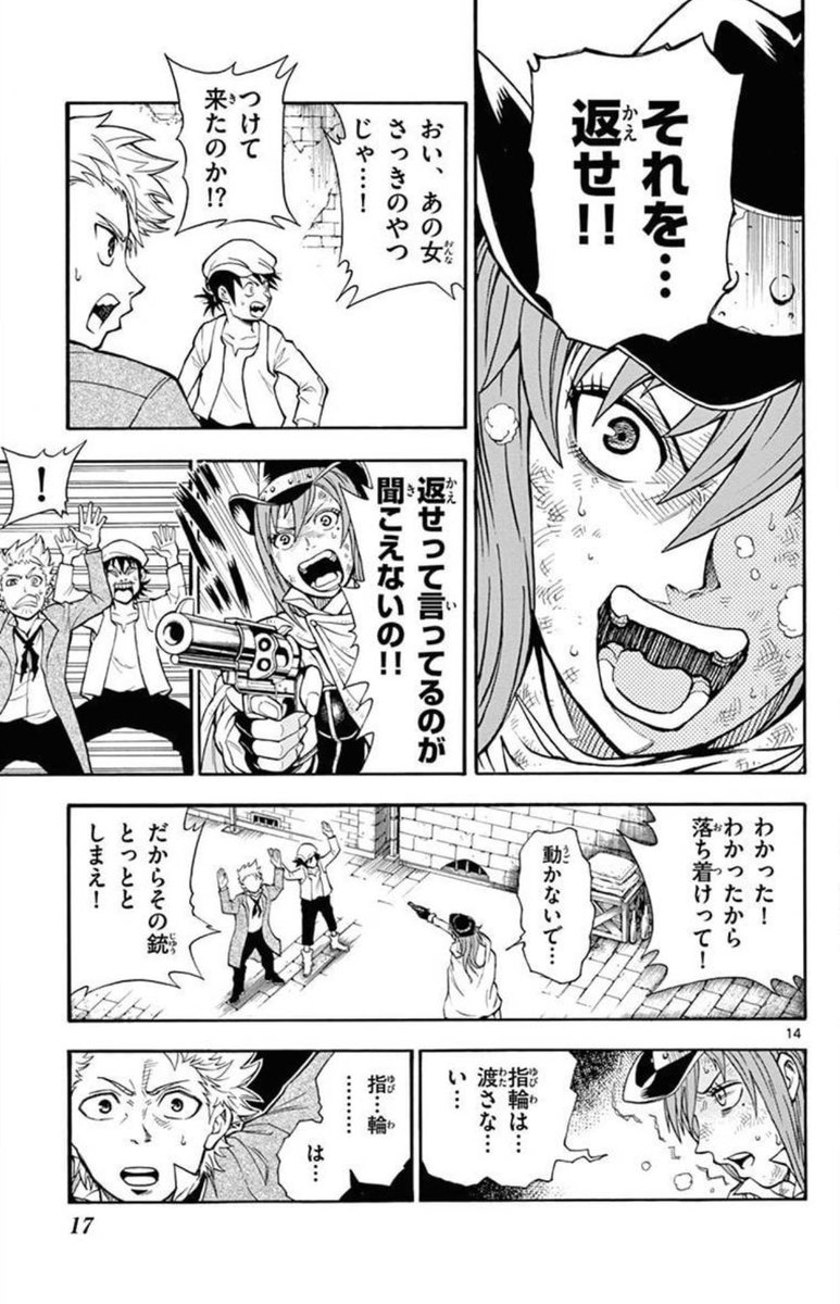 (3/14) 