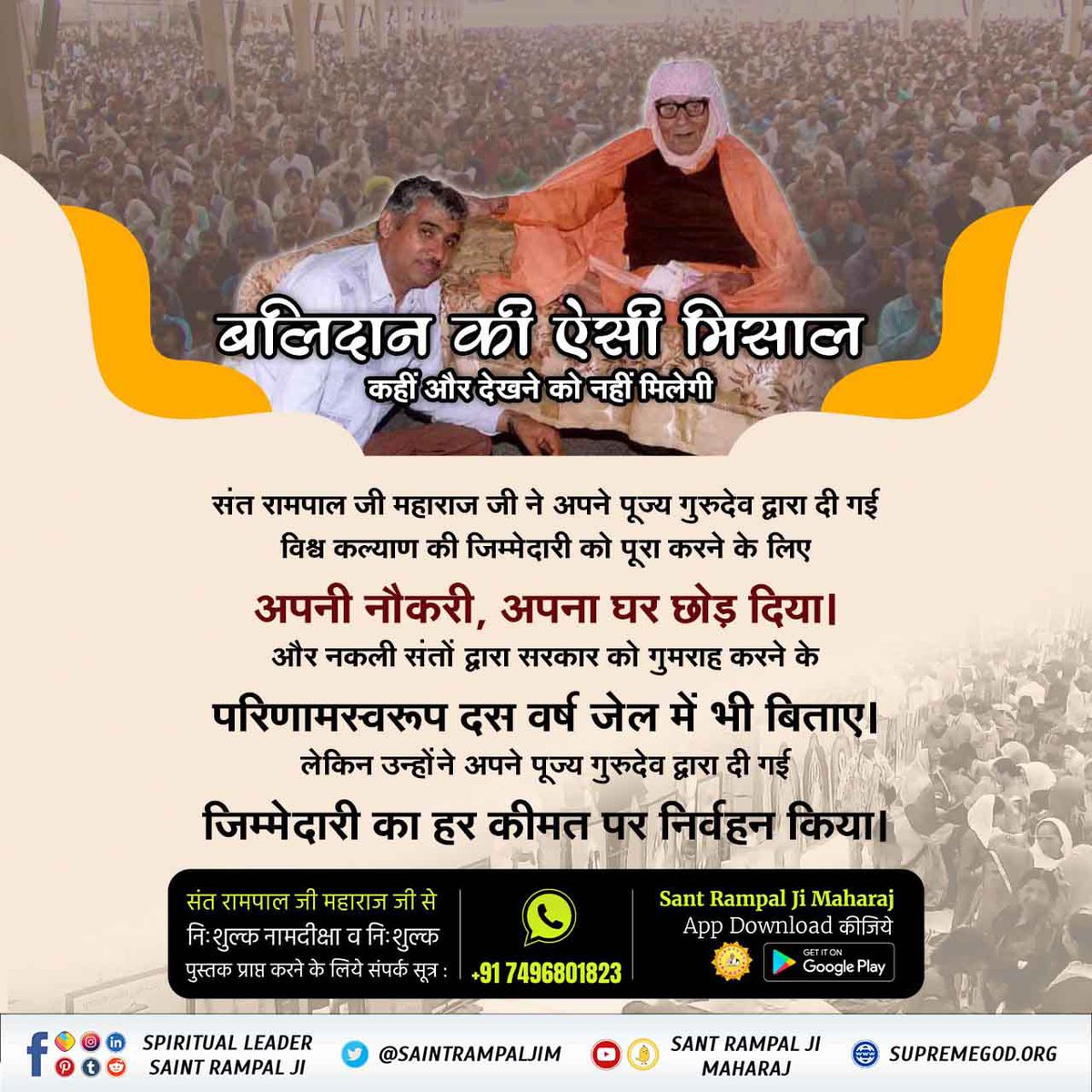 JawAnkit's tweet photo. 𝔊𝔬𝔡 𝔩𝔬𝔳𝔢𝔯'𝔰 🙏
🌾~ कर जोरूं विनती करूं, धरूं चरण पर शीश .....गुरु जी रामपाल जी महाराज ने दियो नाम बख्शीश🌾
@SaintRampalJiM #kabirissupremegod #completeguru #AsiaCup2022 #IndiaVsPakistan https://t.co/t7BJFlyII0
#విశ్వకళ్యాణం_కోసం_సంఘర్షణ https://t.co/ScyWCkvase