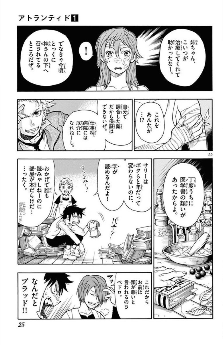 (5/14) 