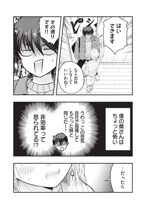 (2/2) 