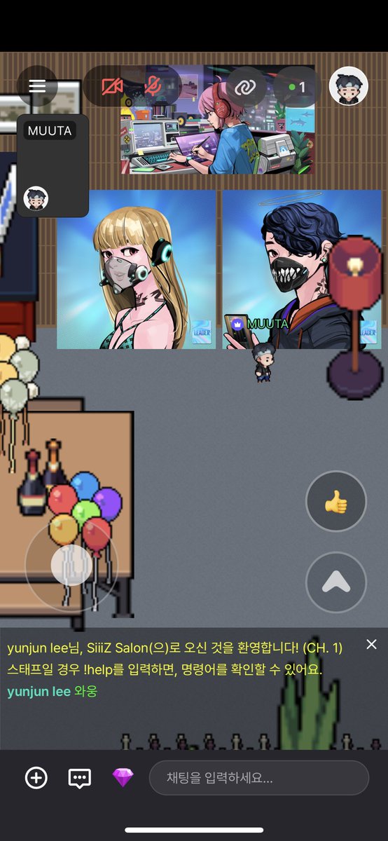 MUUTA (무타) tweet media