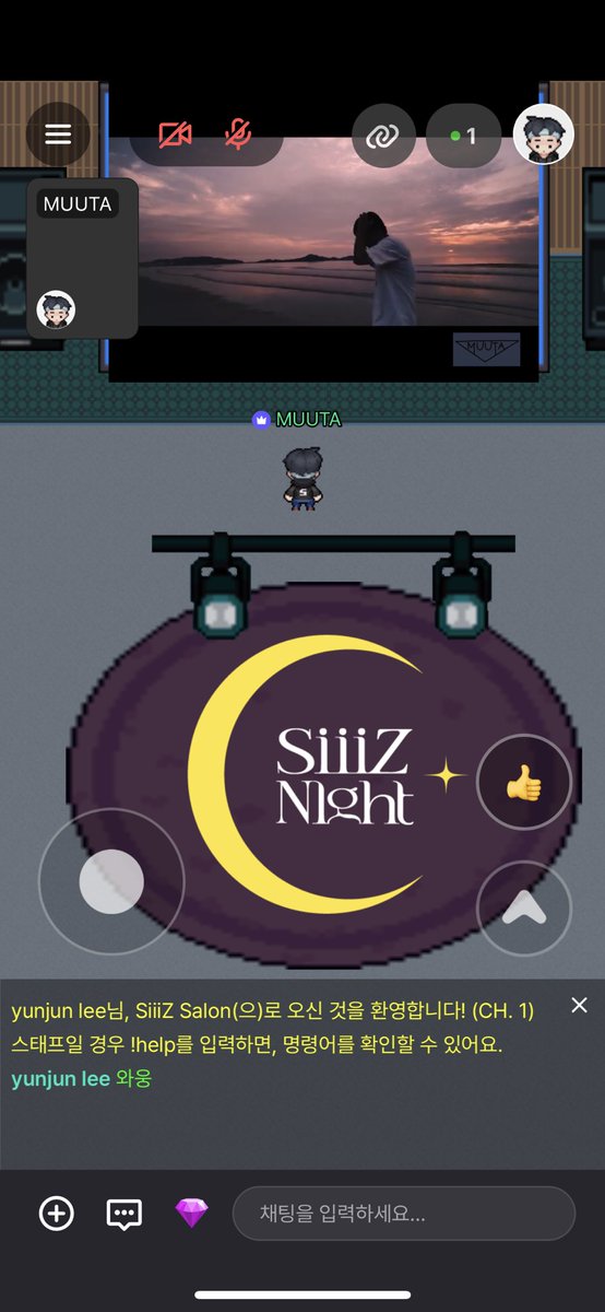 MUUTA (무타) tweet media