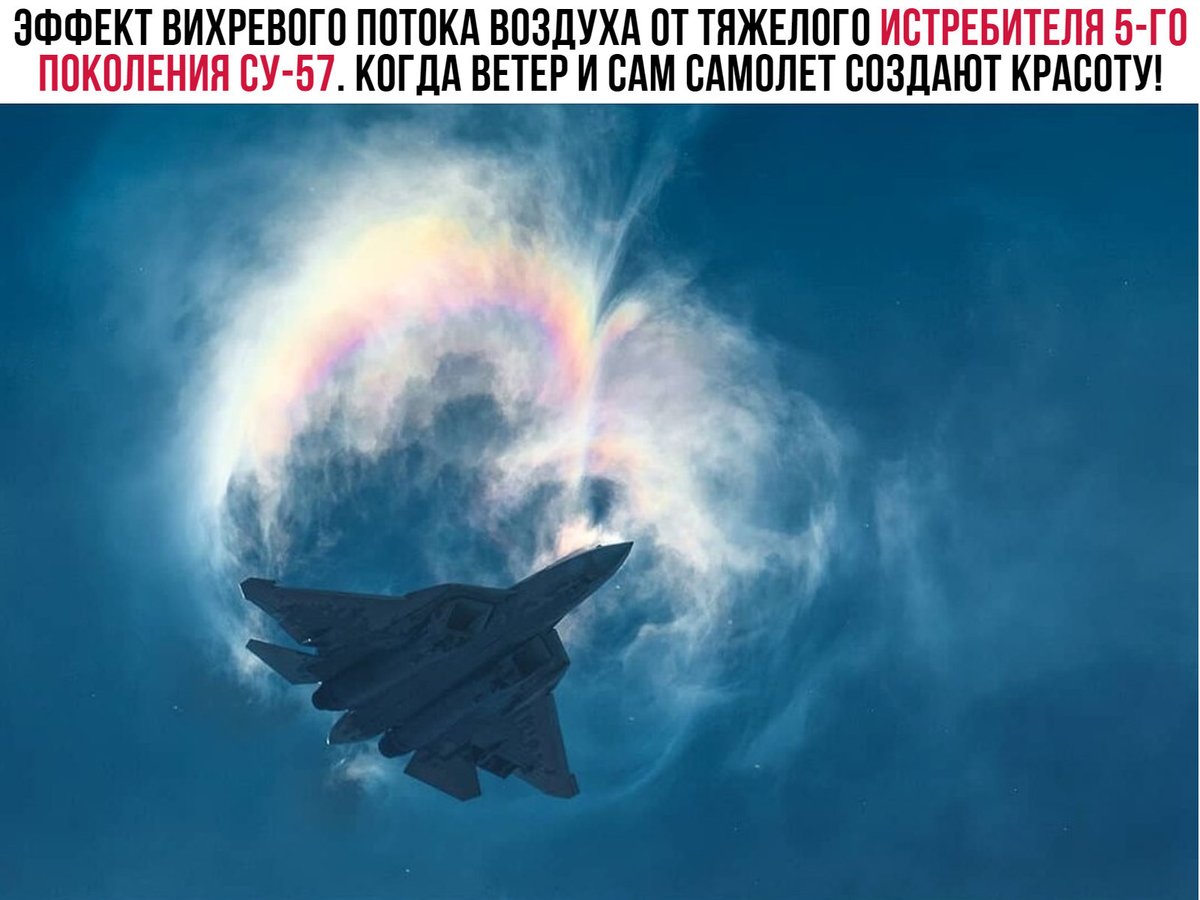 #Россия  #ВКС