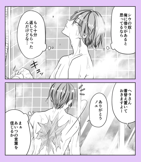 拷問バイトくんは今日も憂鬱(98)
まとめ【https://t.co/bQ6Pc5BCrs】
#拷問バイトくん 