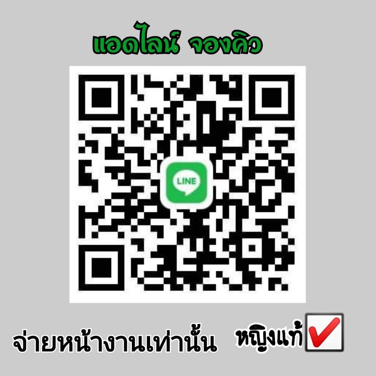 PeilNx's tweet photo. สวย เซ็กซี่แบบนี้ใครจะอดใจไหว
#มุกดาหารนัดเย็ด https://t.co/5mqhFbVIbK