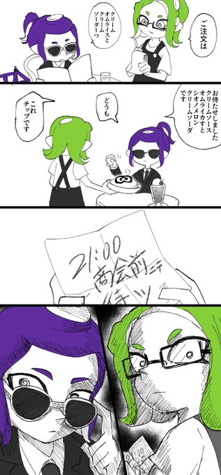 > オムスケと申します(鮭畜) #odaibako_barusu_giburi https://t.co/SYN7TE9S6s 