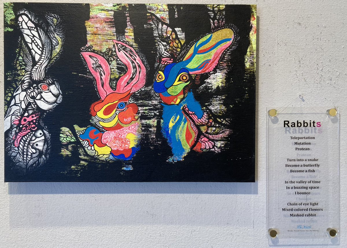 ayamarc1980's tweet photo. AYA-MARC. Solo Exhibition is currently being held at Gallery Takasegawa in Izumo city. | AYA-MARC.初の個展が出雲市のギャラリー高瀬川で開催中。 @marcreation #月岡綾 #ギャラリー高瀬川 #出雲神話 #河野洋 #絵 #詩 #AyaMarray https://t.co/BMv9KcdEzC https://t.co/AeHJILSkbt
