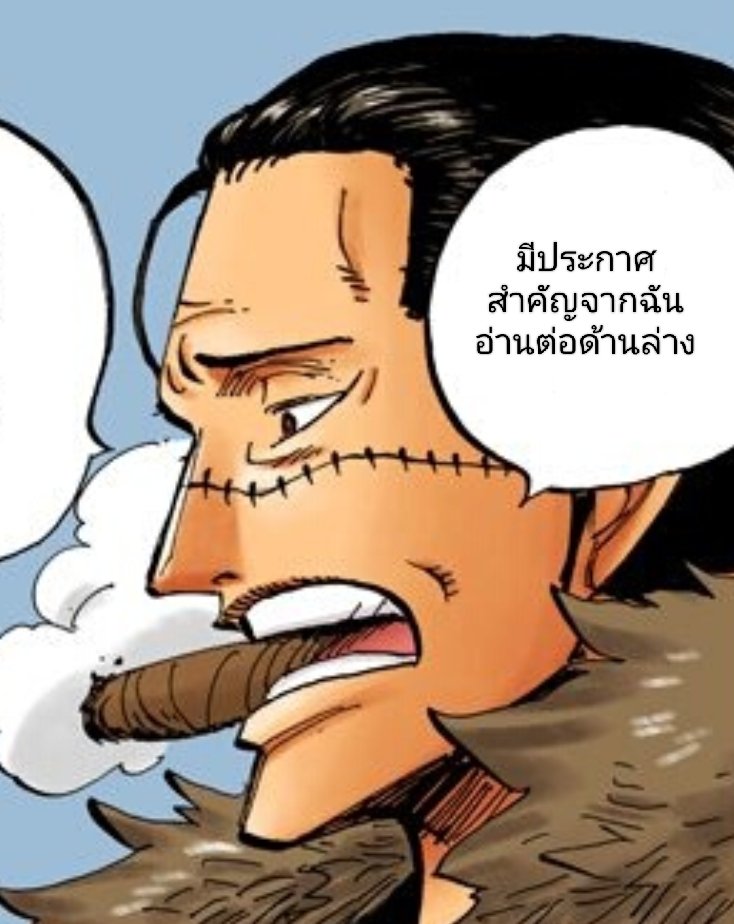 เวลาแห่งความเปลี่ยนแปลงมาถึงแล้ว