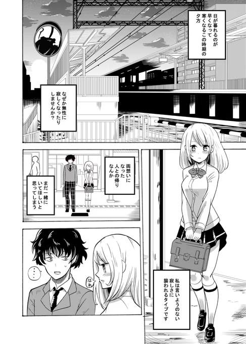 その③ 