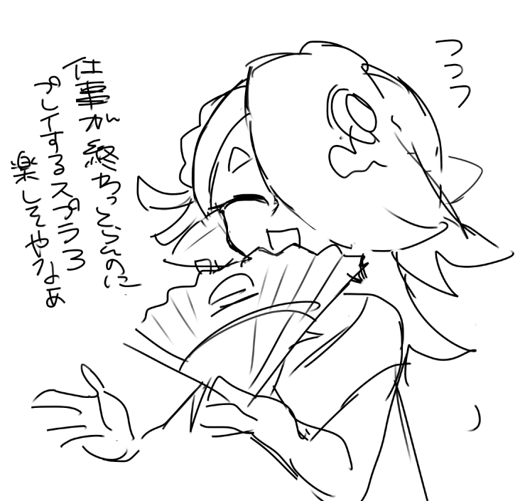 フウカさんにいわれたいお言葉 