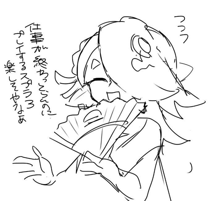 フウカさんにいわれたいお言葉 