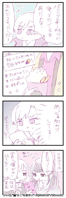 モクチェズ 嗅がせ 