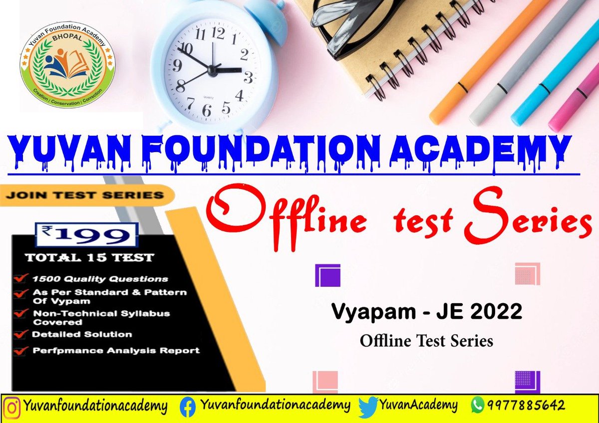 YuvanAcademy's tweet photo. टेस्ट सोमवार से आरंभ
समय दोपहर 12 से 01:30 बजे तक स्थान- युवान फाउंडेशन एकेडमी प्रभात चौराहा भोपाल। 
टेस्ट एक दिन छोड़कर होगा एग्जाम तक 15 टेस्टों की श्रृंखला।✌️📚🖊️
#aspirants #vyapam #JEE 
@MPStudentsUnity @NEYU4INDIA https://t.co/kReBlQt119