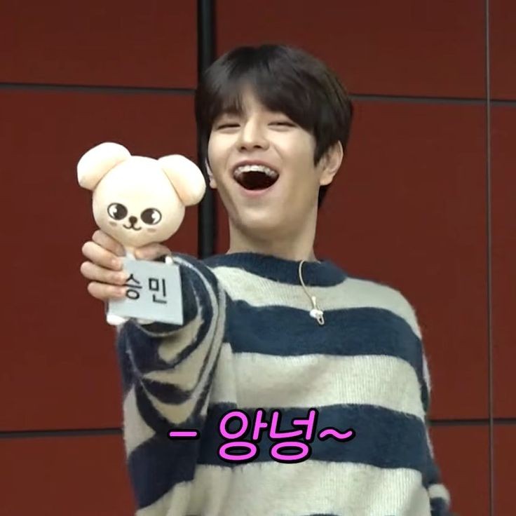 cozyseungmin's tweet photo. the happiest <3 https://t.co/Rb5VBzZdqT