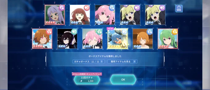 担当の人が来たので私も乗っかる。 