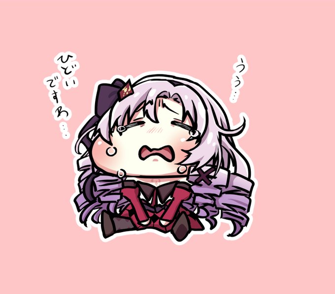 あ。 