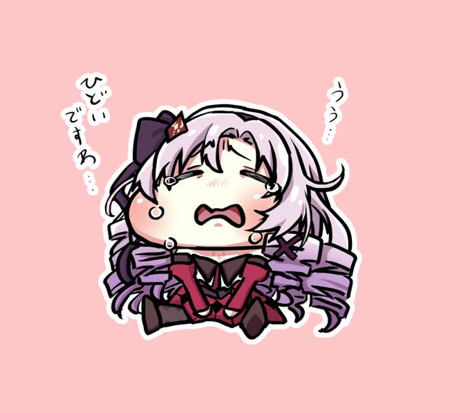 あ。 