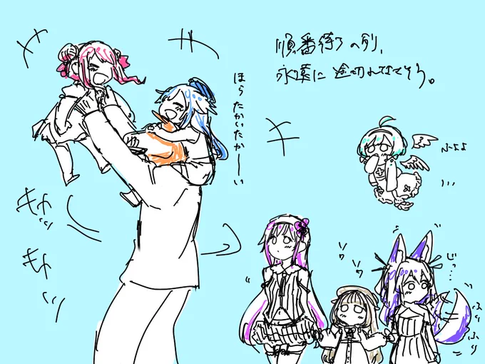 > 馬に高い高いしてもらって喜ぶヒメヒナと、高い高いの順番待ちしてるピノ様&amp;メリーさん&amp;ルルン #odaibako_0hoho10hoho1 https://t.co/R6vSBV3vgw 