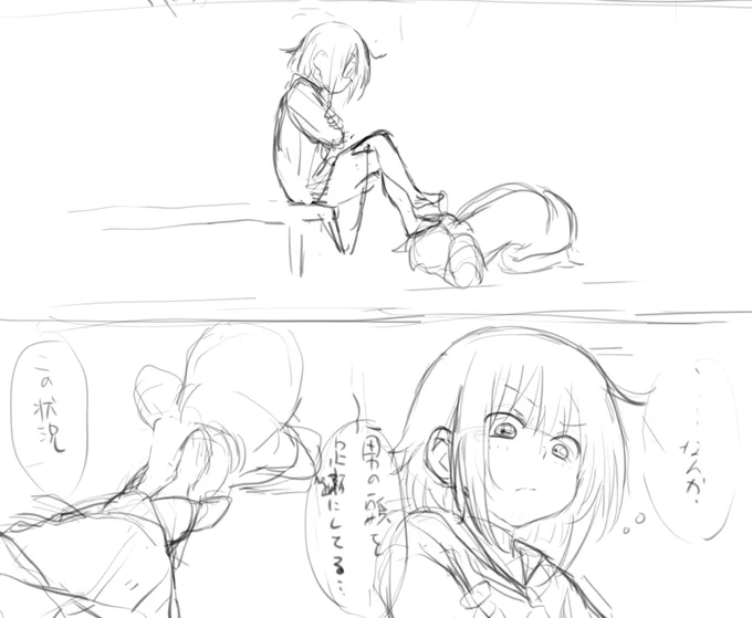 目醒めるめぐみん 