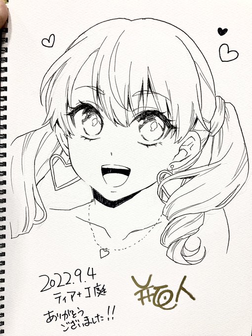 さーやリクエストしてくれた方できてます! 